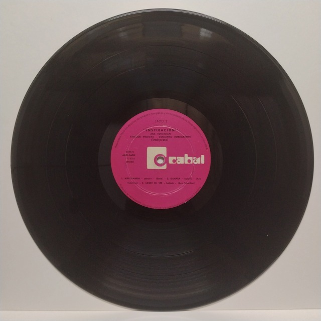 7/23(火)バレアリック～辺境/80'S~90'SブラジルLP NEW ARRIVAL