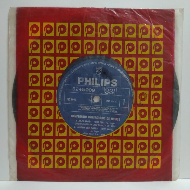 ☆Walmir Borges Melhor Momento 未開封シールドLP