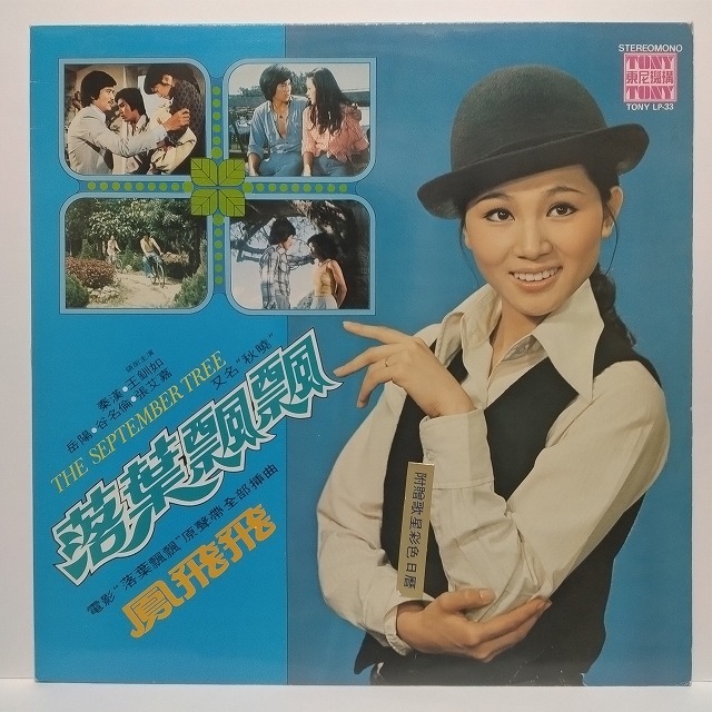 貴重録音❗スブラマニアム　北インドのクラシック音楽集成 7/19(金)沖縄～アジア中古LPピンポイント入荷！ : ディスク