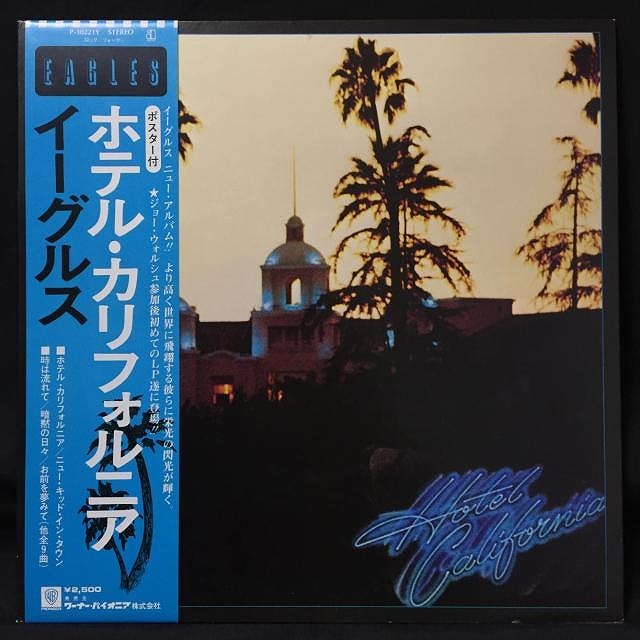 JAPAN 12インチシングル　4枚セット レコード I0828B3 バース BIRTH 金田伊功 LP レコード 帯付き JBX-25014