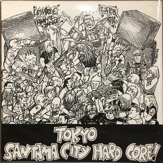 中古情報】8/26(月)HARDCORE PUNKのレコードピンポイント放出