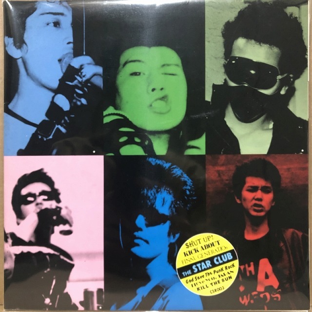 中古情報】8/26(月)HARDCORE PUNKのレコードピンポイント放出