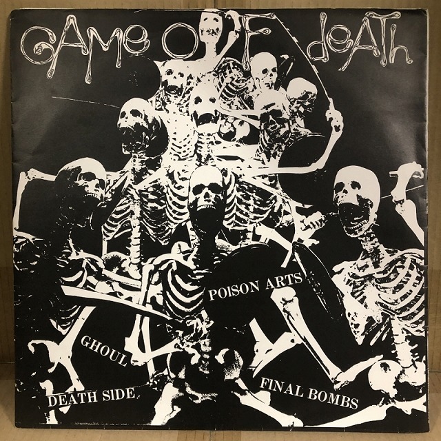 中古情報】8/26(月)HARDCORE PUNKのレコードピンポイント放出