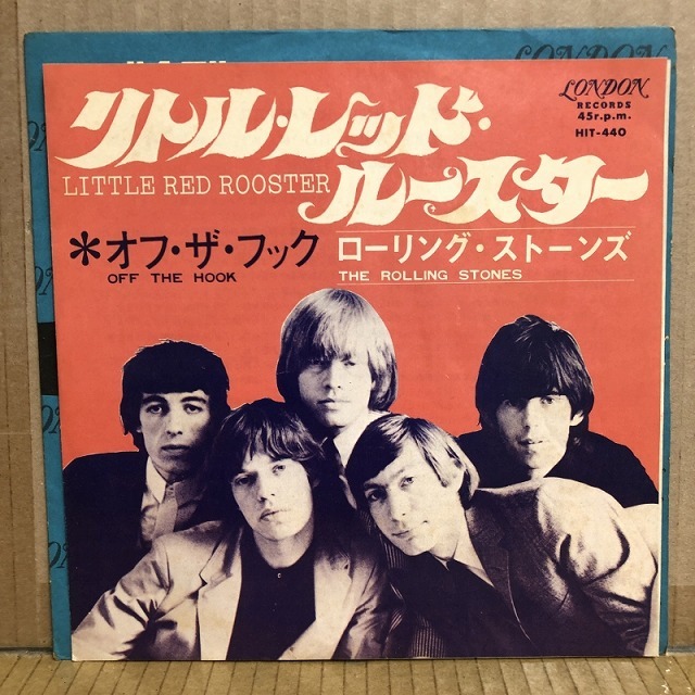 廃盤セール】11/23(土)ロック・プログレ廃盤レコードセール