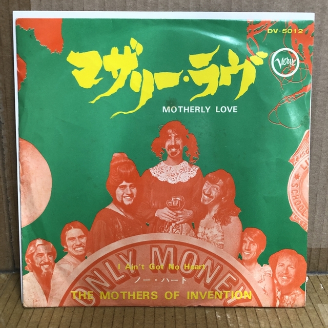 廃盤セール】4/26(土)ロック・プログレ廃盤レコードセール
