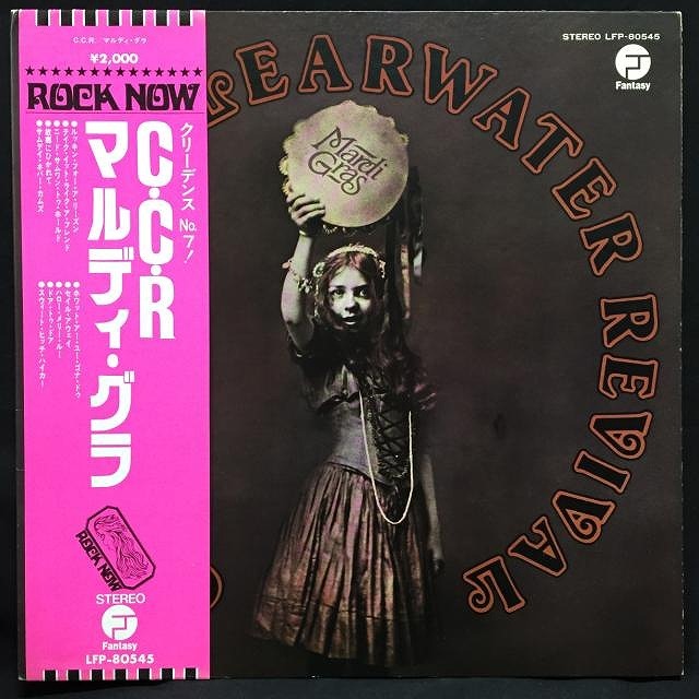名盤シングルレコード４８枚まとめ売り 価格リスト公開致しました！8/3(土)日本のロック､ポップス 廃盤
