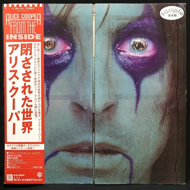 ☆価格入りアイテムリスト公開☆【廃盤】4/6(土)開催！「国内盤