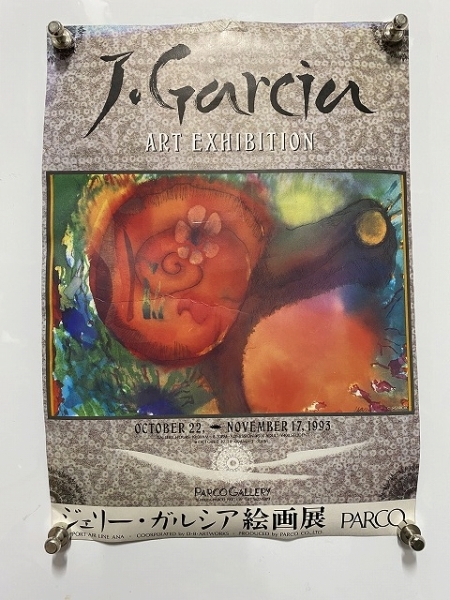 メモラビリア】「失われた」ポスター ～ 1993年ジェリー・ガルシア絵画
