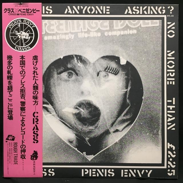 ☆価格入りアイテムリスト公開☆【廃盤】4/6(土)開催！「国内盤