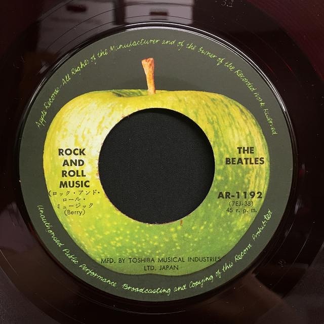 ビートルズ Rock And Roll Music 国内限定盤 カラー盤 7”