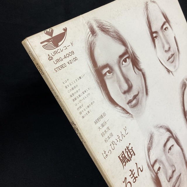貴重！ロック画報01 02 はっぴいえんど特集2冊セット 貴重！ロック画報01 02 はっぴいえんど特集2冊セット
