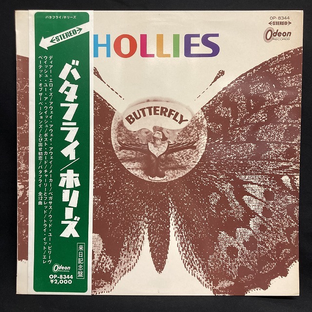 レア!赤盤! 極美品! 1969年発売 ビートルズ’65 補充票 曲目リスト付 レア!赤盤! 極美品! 1969年発売 ビートルズ'65 補充票 曲目