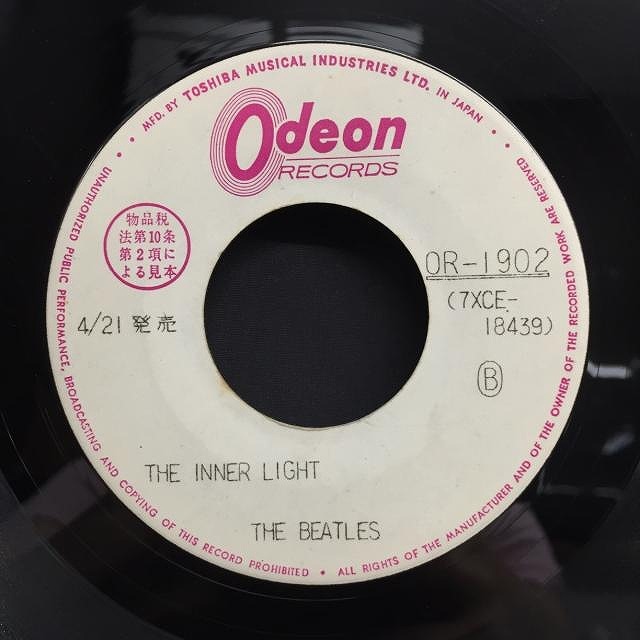 中古】7/14(日) <<THE BEATLES>> ～ビートルズにメンバーソロ、アップル関連などなど！国内盤7インチシングルを放出！～ :  ディスクユニオン新宿ロックレコードストア