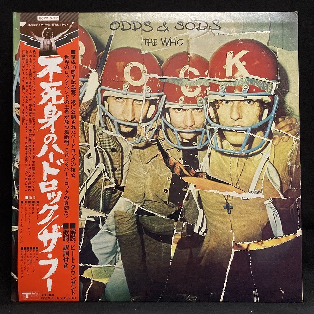 YMO1979BOX　未開封新品ファーストプレス値下再々値下 緊急配信中！】スマホサイトのプレミアムプランで、伝説の“10.9