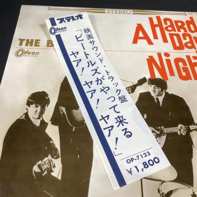 当時の袋付き 良品 本物半掛け ビートルズ no2 帯、シミなど無く良い