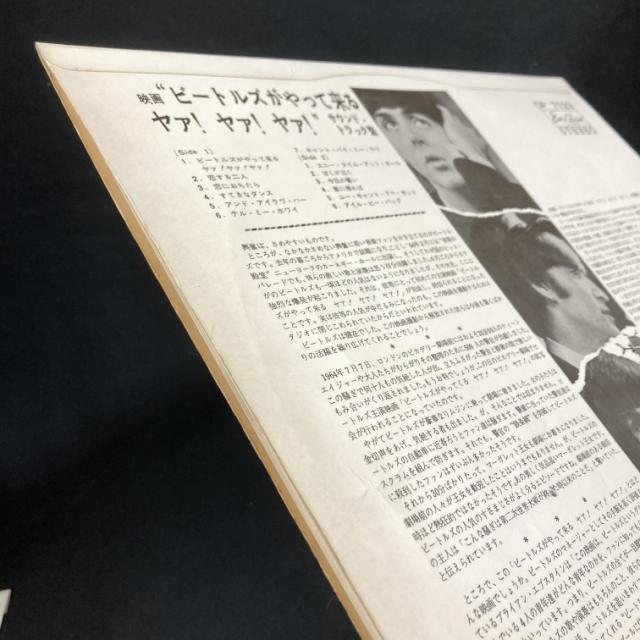 当時の袋付き　良品　本物半掛け　ビートルズ no2 帯、シミなど無く良い 半掛帯付】赤盤 ビートルズ / ビートルズ NO.2!|HARDOFFオフ