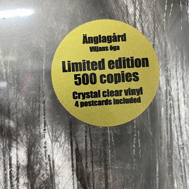 本日の一枚】高騰するゼロゼロ年代プログレ ～ ÄnglagårdとPythagoras