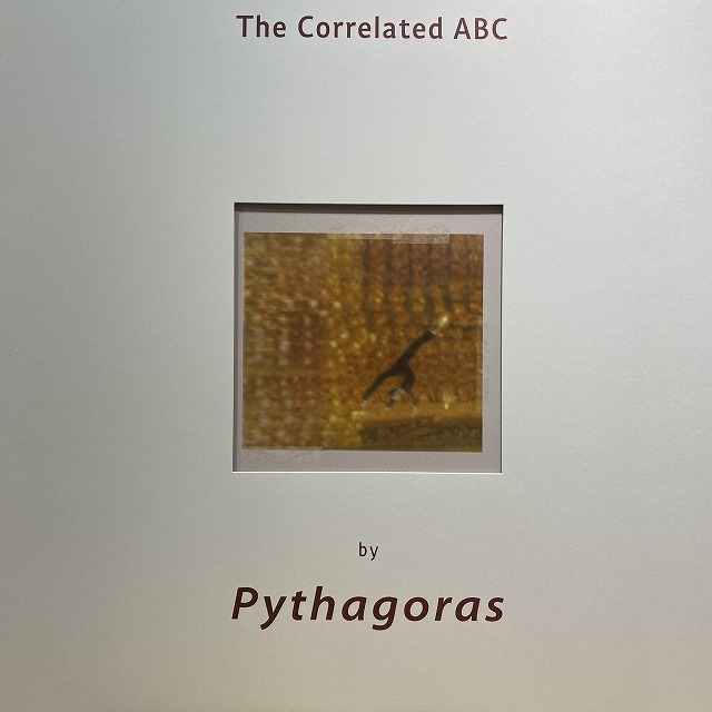 本日の一枚】高騰するゼロゼロ年代プログレ ～ ÄnglagårdとPythagoras