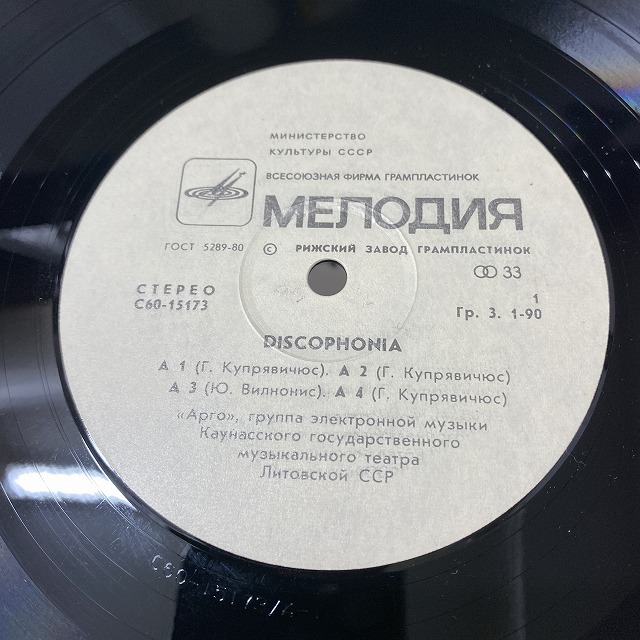 ファンキー・ディスコ レコード レコードEP・ディスコ音楽・1970年代・8枚組セット販売 - メルカリ