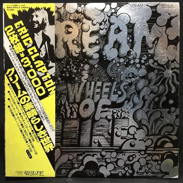 廃盤】☆通販受付中☆ 8/3(土)開催「国内盤レコードセール