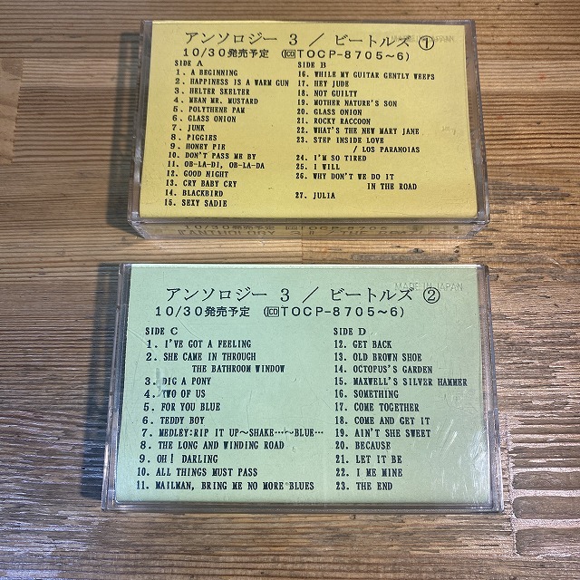 【非売品】ストーンズ プロモ盤 ３種セット 61-6038-16 高蝋石セット 小 23910 【AXEL】 アズワン