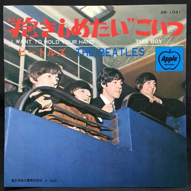中古】10/24(木) <<THE BEATLES>> ～ビートルズにメンバーソロ