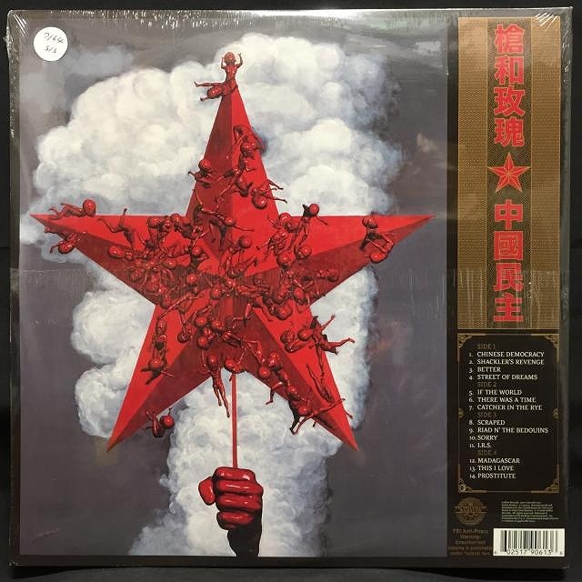 中古】12/23(月) <<近年 / 高音質盤>> ～既に入手困難な近年盤