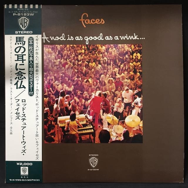 廃盤】☆通販受付中☆ 12/1(日)開催「PREMIUM RECORD FAIR -JAPANESE 