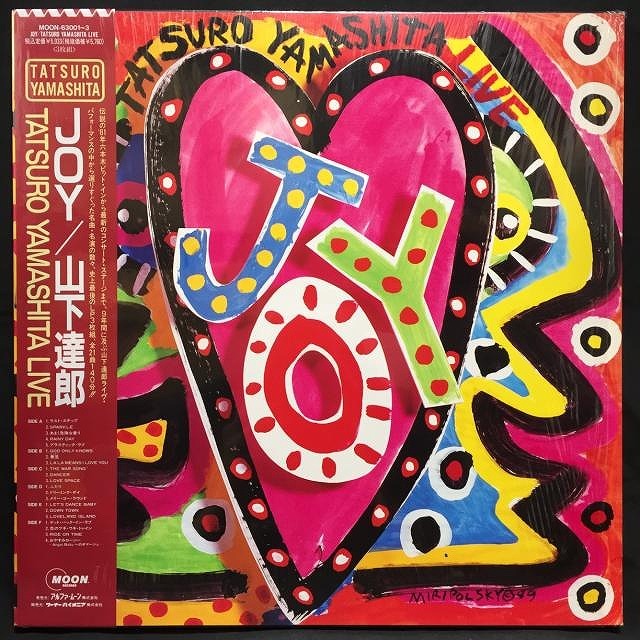 レコード 山下達郎サーカスタウン名盤1ST希少見本盤白ラベルMAT111YJ/111YJ