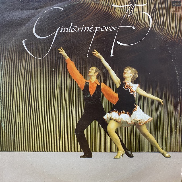 ［珍盤］カルトブランシュ2 LPレコード ハウス　ジャズ　R&B ダンスオシャレ Jazz｜ダンスシューズ | ガールズ | ダンス | Repetto（レペット