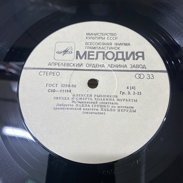 ファンキー・ディスコ レコード ファンキー定番ディスコミュージック昭和50年代” by ファブ