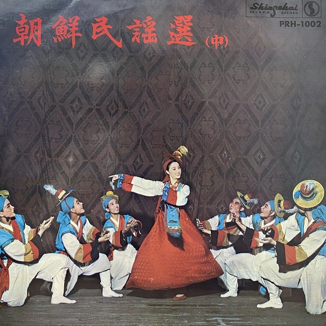 Laibach The Sound Of Music Limited 北朝鮮 Laibach The Sound Of