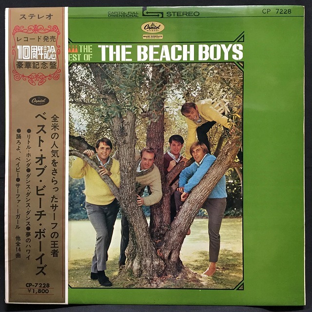 中古】1/23(木) <<60's-70's ROCK / POPS>> ～真冬のビーチ