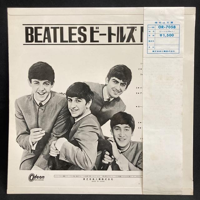 中古】2/6(木) <<THE BEATLES>> ～ビートルズやメンバーソロ