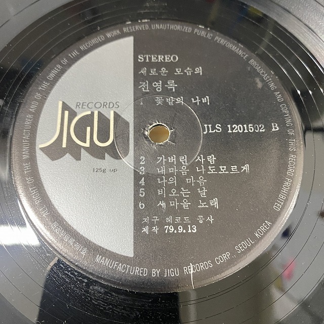 ■レコード■まとめて67枚■ディスコ■ソウル■７インチ■TOTO■ファンク 本日の一枚】大韓FUNKセンセーション ～ ディスコ、ファンク、サイケ