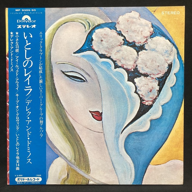 レコード　まとめ売り　③ 47枚 Z/X Code reunion 3 特製デッキ同梱版 (ジャンプコミックス