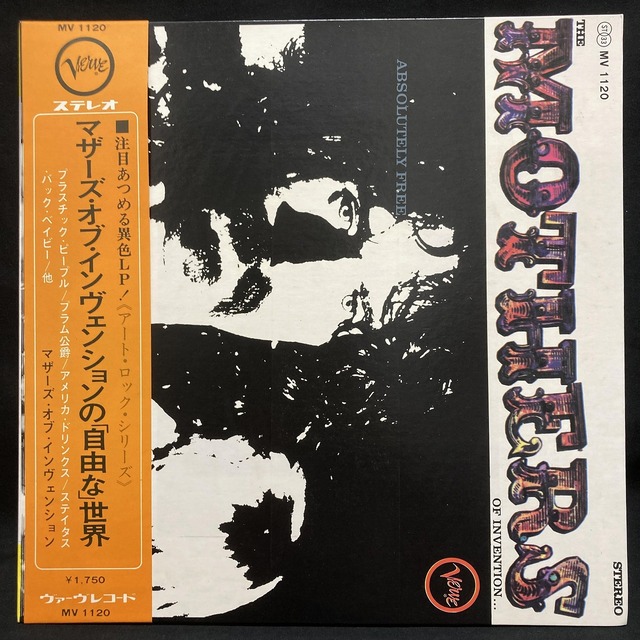 中古】2/18(水) <<60's-80's ROCK / POPS>> ～ピンポイント