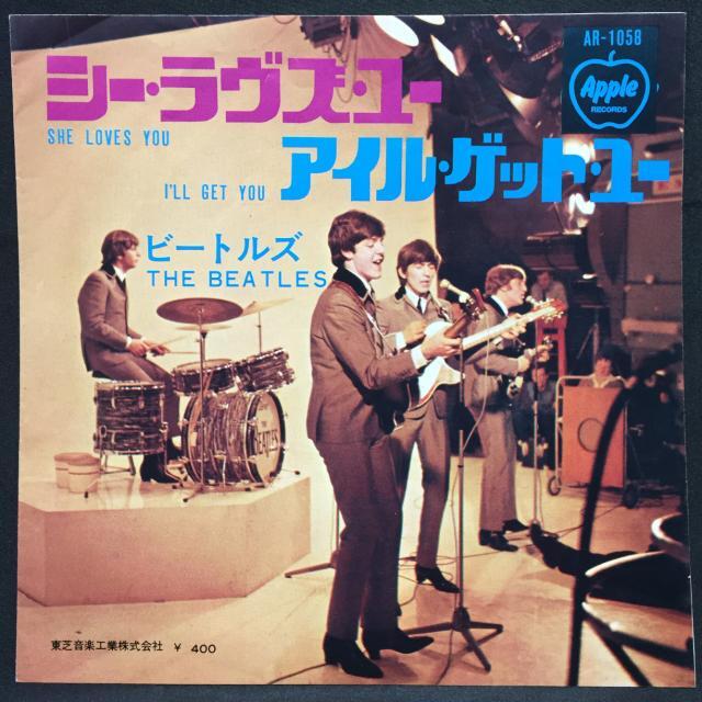 ディスカウント】10/4(土) <<THE BEATLES>> ～当店が誇るザ