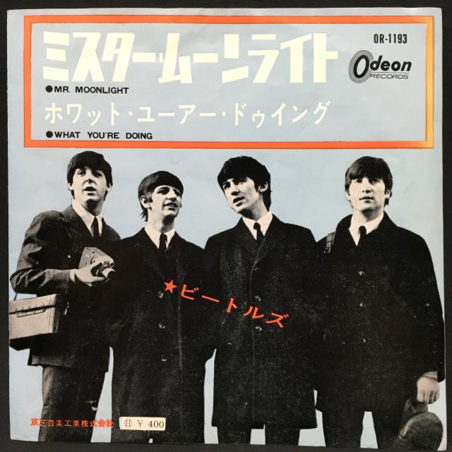 在庫リスト】当店自慢の廃盤たちが勢ぞろい…… 「RARE RECORDS TOP250