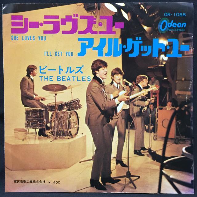 ビートルズ　東芝オデオン　セカンド／価格改定盤（涙の乗車券は売り切れ） Yahoo!オークション -「ビートルズ 涙の乗車券」の落札相場・落札価格