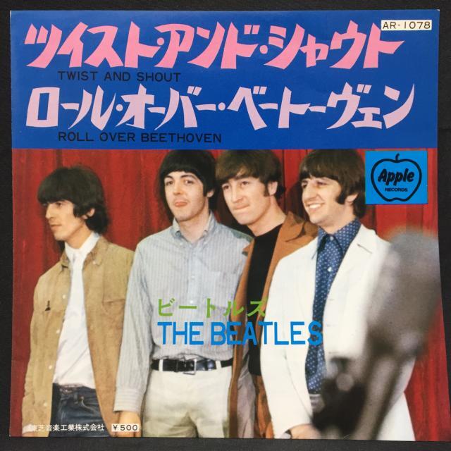 ディスカウント】10/4(土) <<THE BEATLES>> ～当店が誇るザ
