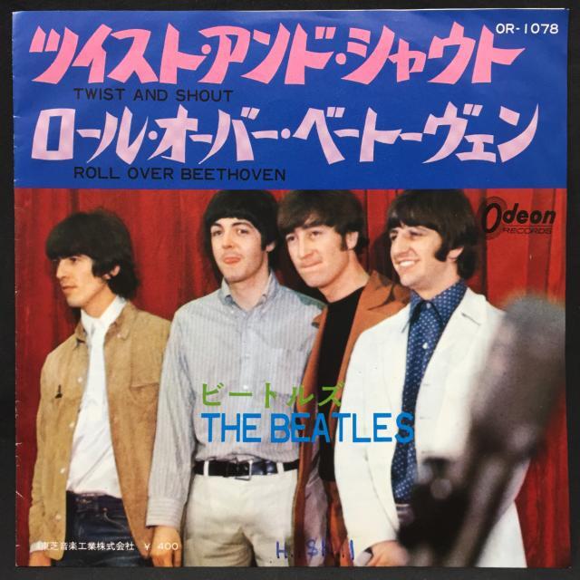 ディスカウント】10/4(土) <<THE BEATLES>> ～当店が誇るザ