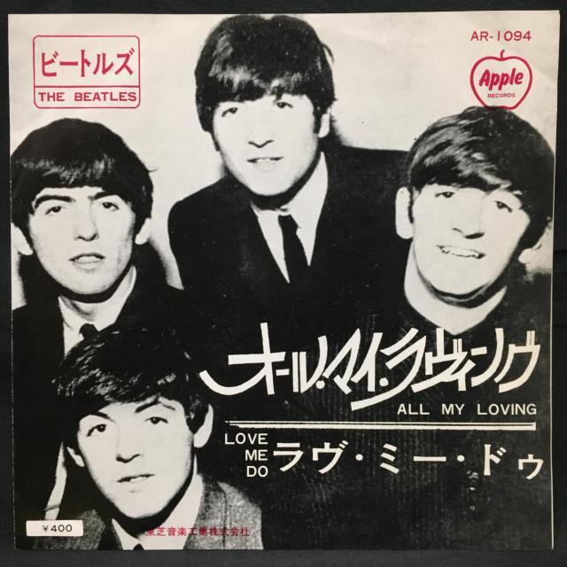ディスカウント】10/4(土) <<THE BEATLES>> ～当店が誇るザ