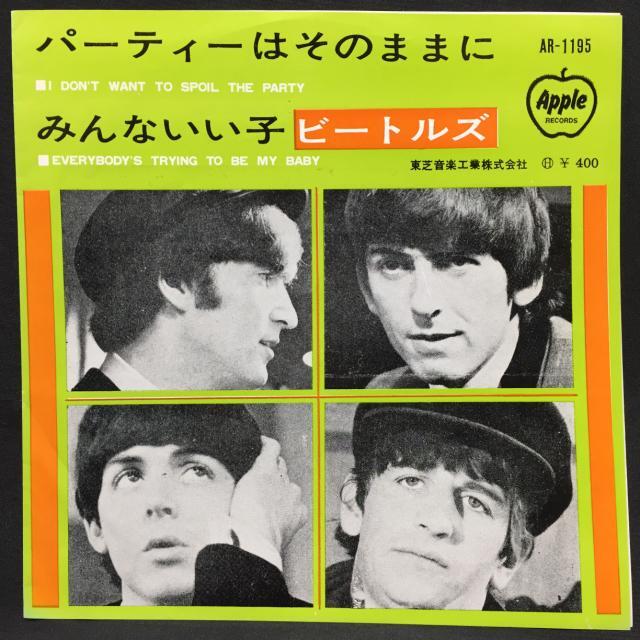 ディスカウント】10/4(土) <<THE BEATLES>> ～当店が誇るザ