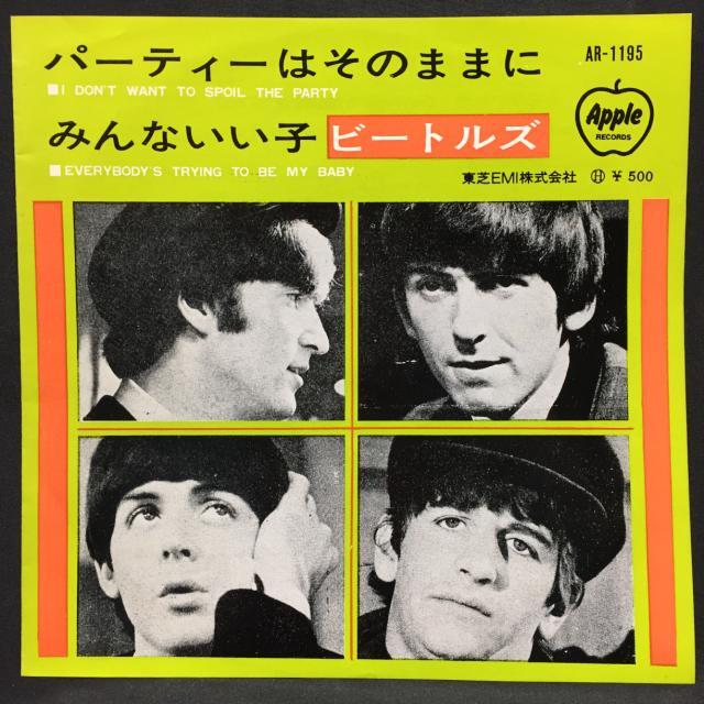 ビートルズ／パーティーはそのままに　アップル赤盤 ディスカウント】10/4(土) <<THE BEATLES>> ～当店が誇るザ