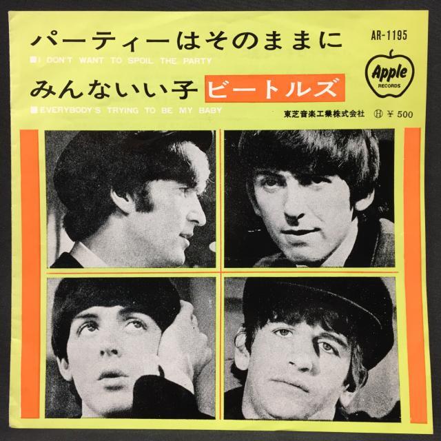 ビートルズ／パーティーはそのままに　アップル赤盤 中古】7/14(日) <<THE BEATLES>> ～ビートルズにメンバーソロ
