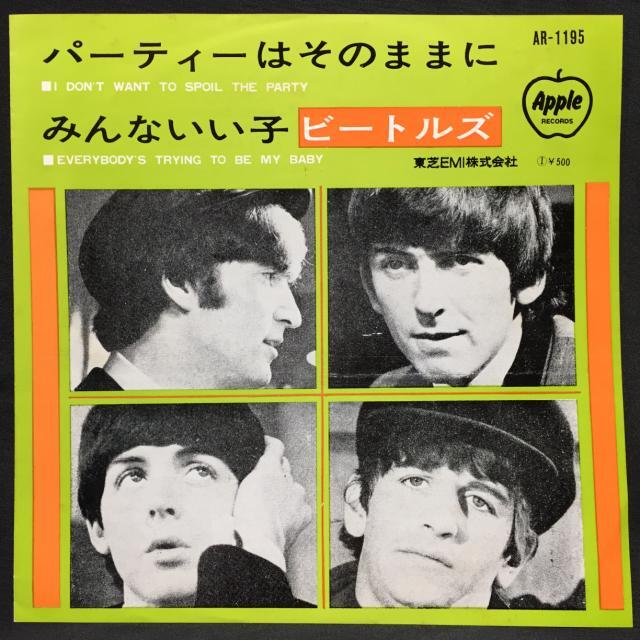 THE BEATLES「恋のアドバイス」7インチ レコード【特価】中古 2026年最新】Yahoo!オークション -ビートルズ 恋のアドバイスの中古品