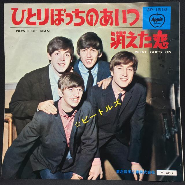 ビートルズ - パーティーはそのままに シングル レコード アップル赤盤 中古】7/14(日) <<THE BEATLES>> ～ビートルズにメンバーソロ