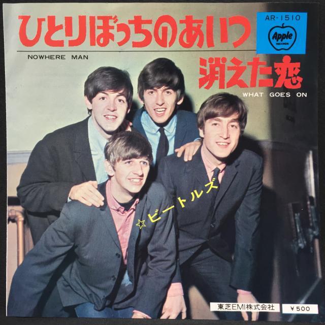 ディスカウント】10/4(土) <<THE BEATLES>> ～当店が誇るザ