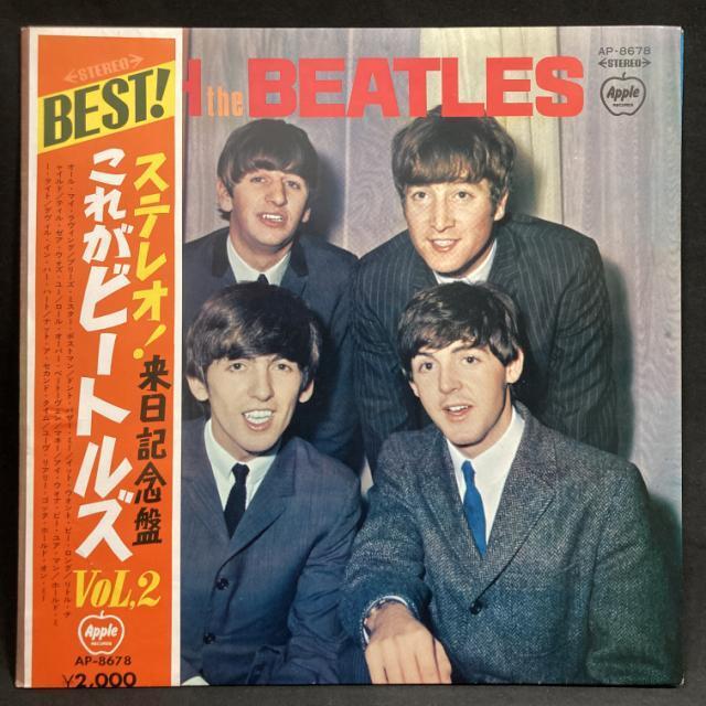 THE BEATLES スペシャル盤 これがビートルズ VOL.2帯なし 【公式通販】